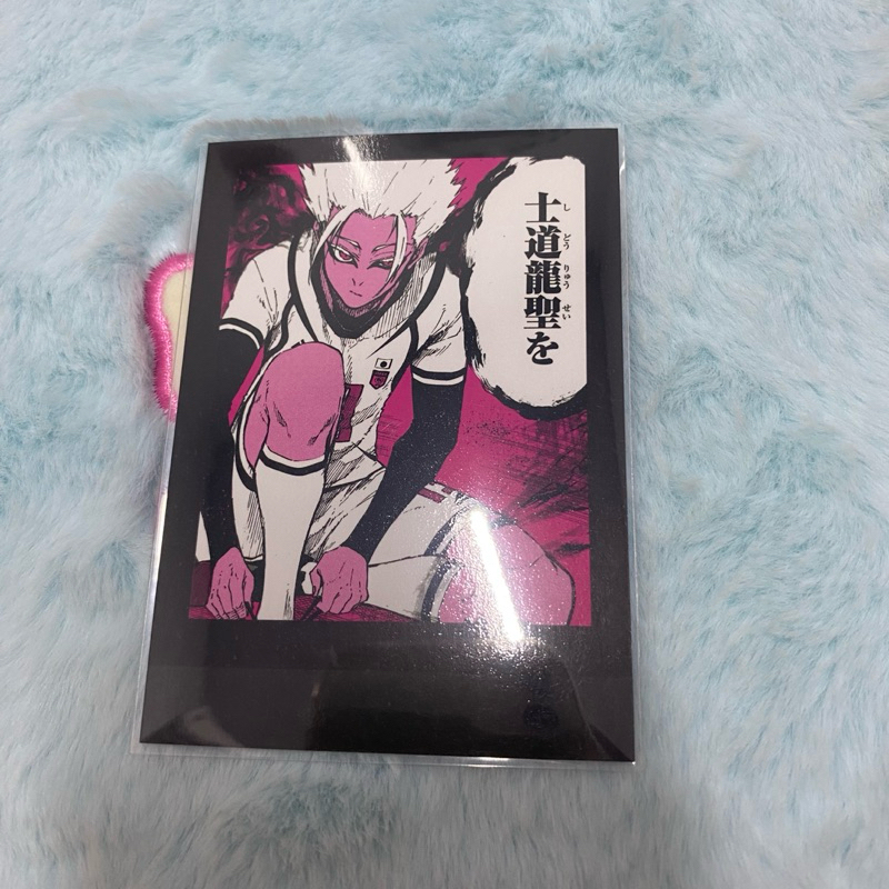 mono blue lock - chigiri, shidou, aiku, rin, sae, bachira, isagi, ego ...
