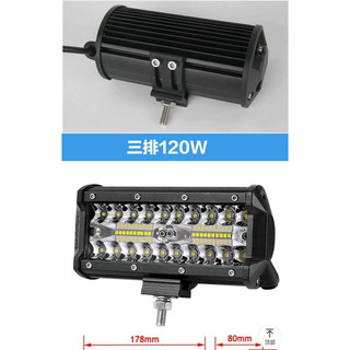 Đèn Pha Led Ô Tô, Xe Tải,  Đèn Sương Mù, Đèn Pha LED chiếu sáng 7 Inch 120W. Đèn Pha Led 40 mắt.
