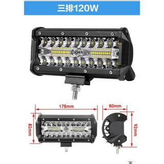 Đèn Pha Led Ô Tô, Xe Tải,  Đèn Sương Mù, Đèn Pha LED chiếu sáng 7 Inch 120W. Đèn Pha Led 40 mắt.