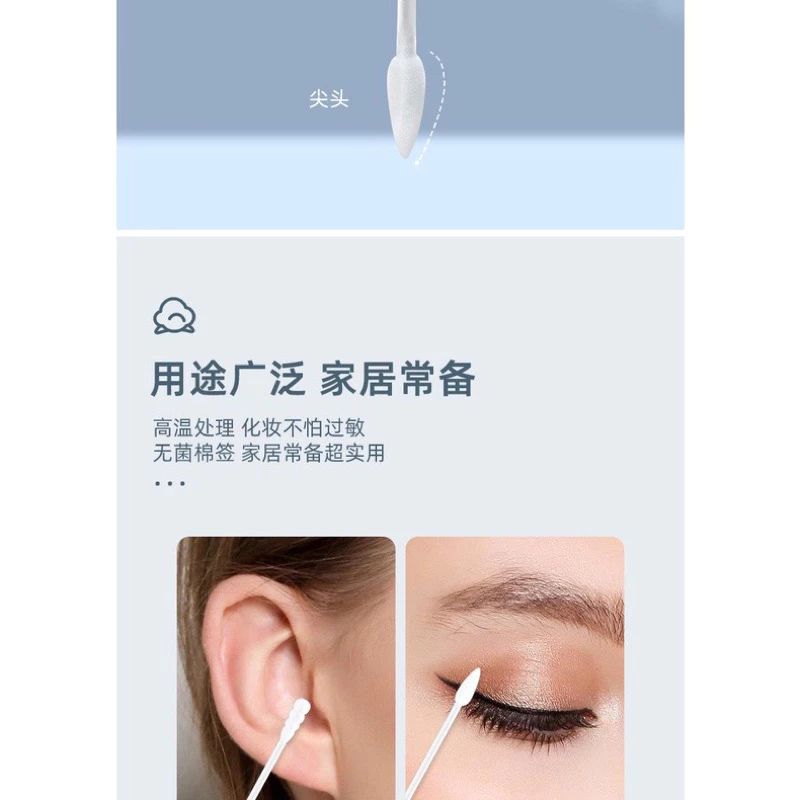tăm bông 2 đầu hộp 200 que