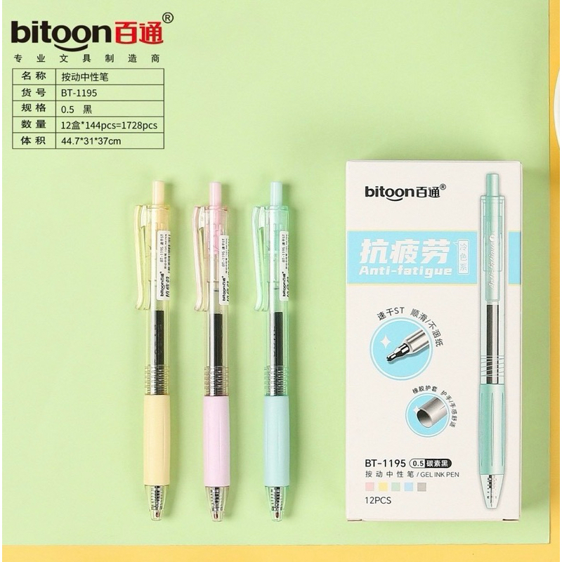 Bút gel bi bấm cơ đệm cao su nhiều màu vỏ ngòi 0.5mm Bitoon mực đen ...