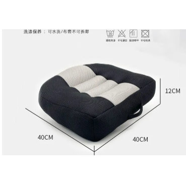 Đệm Ghế Ô Tô Thảm Tăng Chiều Cao Đệm Ghế Nâng Lái Xe Thoáng Khí Tiện Dụng-168