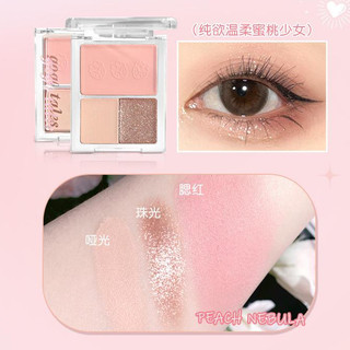 [ HÀNG MỚI VỀ- CÓ SẴN] (GT644) Bảng Phấn Mắt Má Hồng 3 Màu Gogotales Sweet Diary 11.5G Tone Hồng Đào Dễ Dàng Makeup