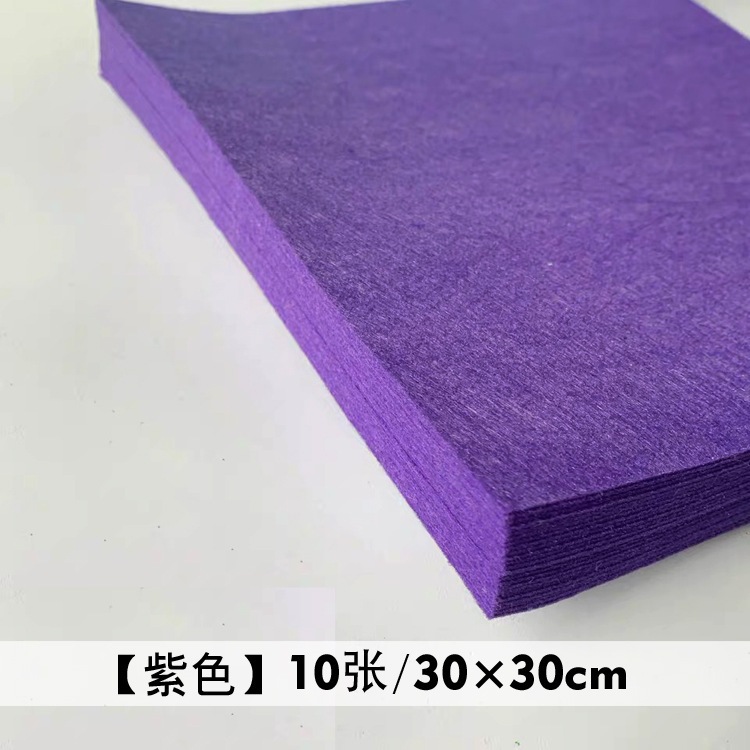 28.tím đậm loại mềm