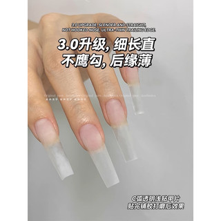 Móng tip nhám sẵn cao cấp chuẩn phom - móng nối dài đủ phom hộp 240 móng