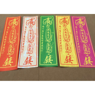 COMB 100 BỘ ĐIỀN HOÀN TRỪ TÀ