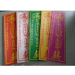 COMB 100 BỘ ĐIỀN HOÀN TRỪ TÀ