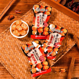 [sẵn hàng] chả bò chả mực ăn liền gói 20gr vs 25gr