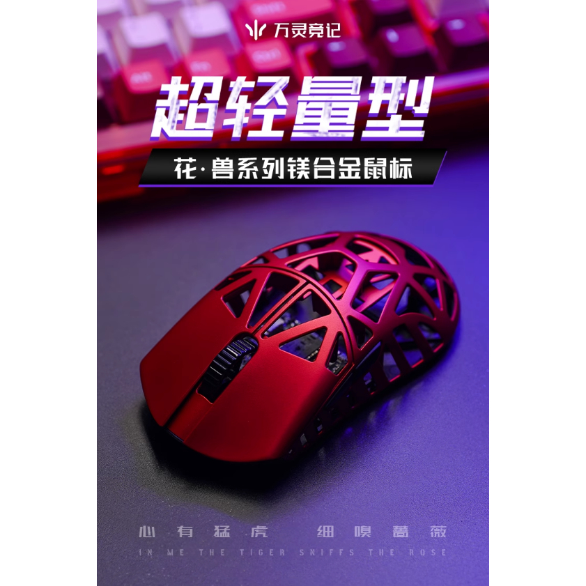 Chuột WLMOUSE Beast X (BEAST X Wireless Gaming Mouse) | Shopee Việt Nam