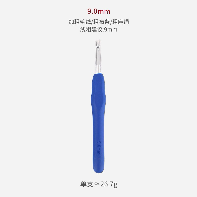 Kim móc dẻo 9mm