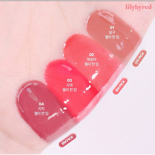 [Lilybyred][Date ở mô tả] Son Dưỡng Bóng Thạch Lilybyred Jelly Balm
