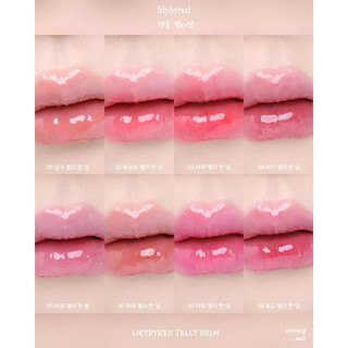 [Lilybyred][Date ở mô tả] Son Dưỡng Bóng Thạch Lilybyred Jelly Balm