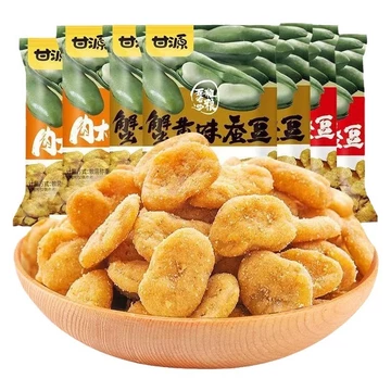 [ Thơm ngon] Combo 1000g hạt đậu tằm-đậu hà lan-hạt hướng dương tẩm bột-hạt đậu hà lan mix hạt dinh dưỡng giòn ngon