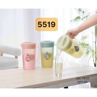 Bình Đựng Nước Nhựa Cao Cấp, Ca Nhựa Cam Homeware