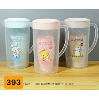 Bình Đựng Nước Nhựa Cao Cấp, Ca Nhựa Cam Homeware