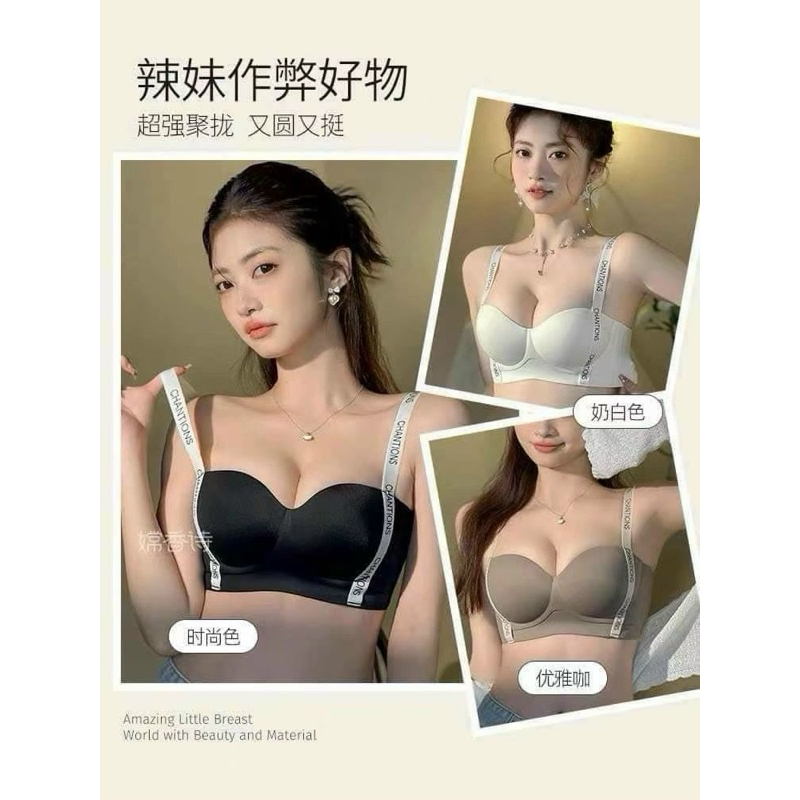 Áo lót đúc su dây chữ cúp ngực bản to 1160