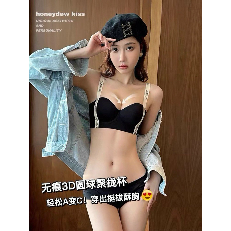 Áo lót đúc su dây chữ cúp ngực bản to 1160