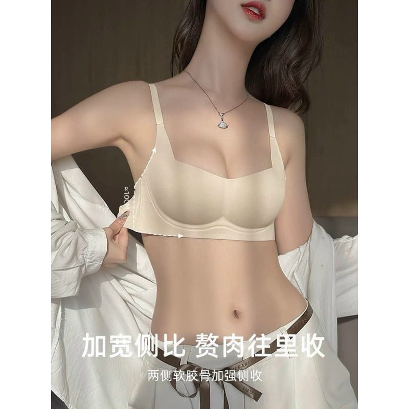 ÁO LÓT SU ĐÚC NGUYÊN KHỐI TẠO FOM NGỰC 1145