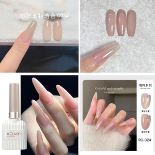 Sơn gel thạch hồng nude - sơn thạch đục nhiều màu