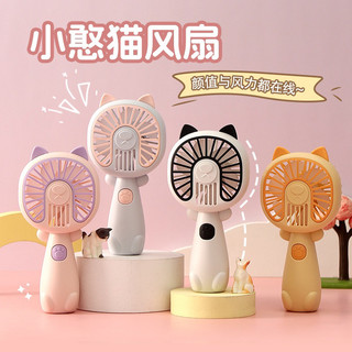 Quạt nhỏ cầm tay mini cao cấp, quạt tai mèo cho sinh viên với cấu trúc chắc chắn, gọn nhẹ tiện lợi  🌸tuyển sỉ 🌸