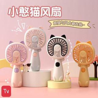 Quạt nhỏ cầm tay mini cao cấp, quạt tai mèo cho sinh viên với cấu trúc chắc chắn, gọn nhẹ tiện lợi  🌸tuyển sỉ 🌸