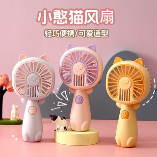 Quạt nhỏ cầm tay mini cao cấp, quạt tai mèo cho sinh viên với cấu trúc chắc chắn, gọn nhẹ tiện lợi  🌸tuyển sỉ 🌸