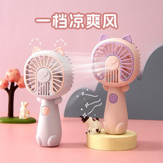 Quạt nhỏ cầm tay mini cao cấp, quạt tai mèo cho sinh viên với cấu trúc chắc chắn, gọn nhẹ tiện lợi  🌸tuyển sỉ 🌸