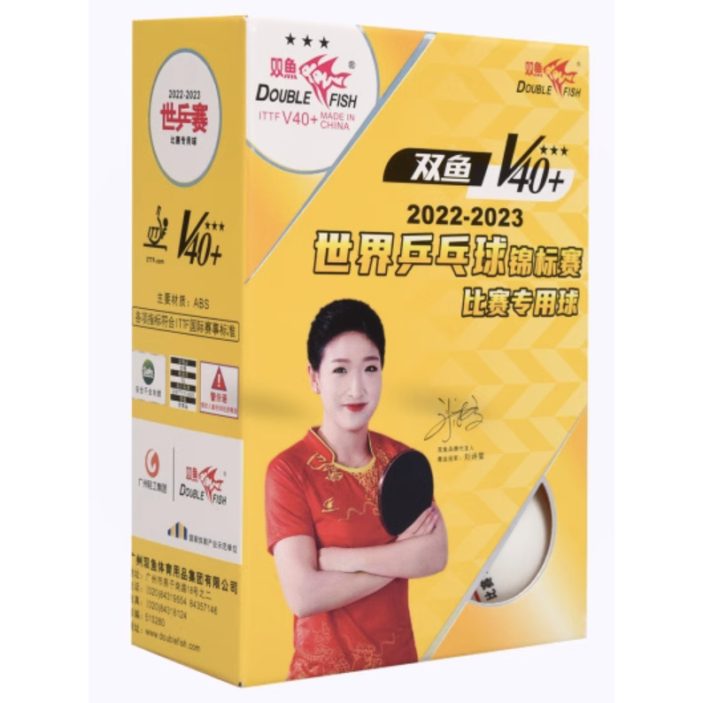 Bóng thi đấu Song ngư Doublefish các mẫu chính hãng