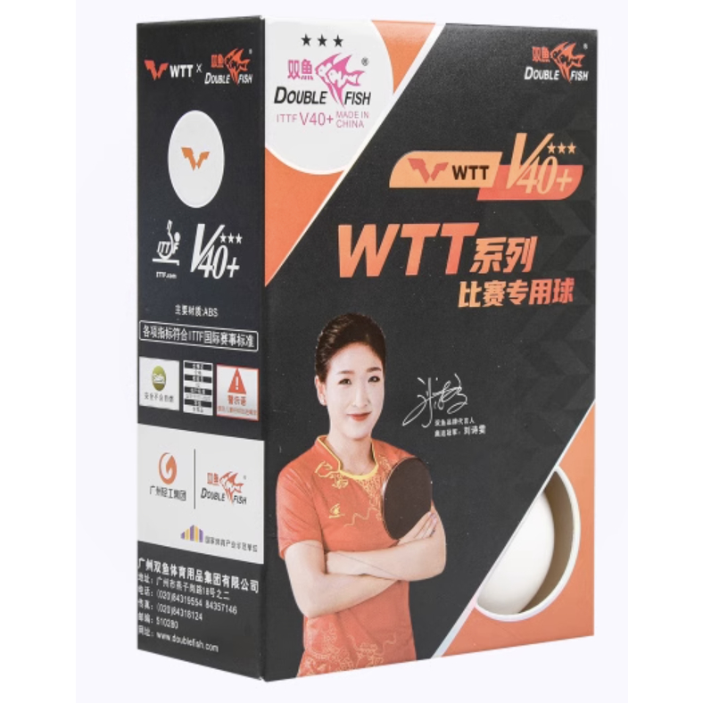 Bóng thi đấu Song ngư Doublefish các mẫu chính hãng