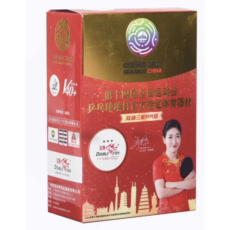 Bóng thi đấu Song ngư Doublefish các mẫu chính hãng
