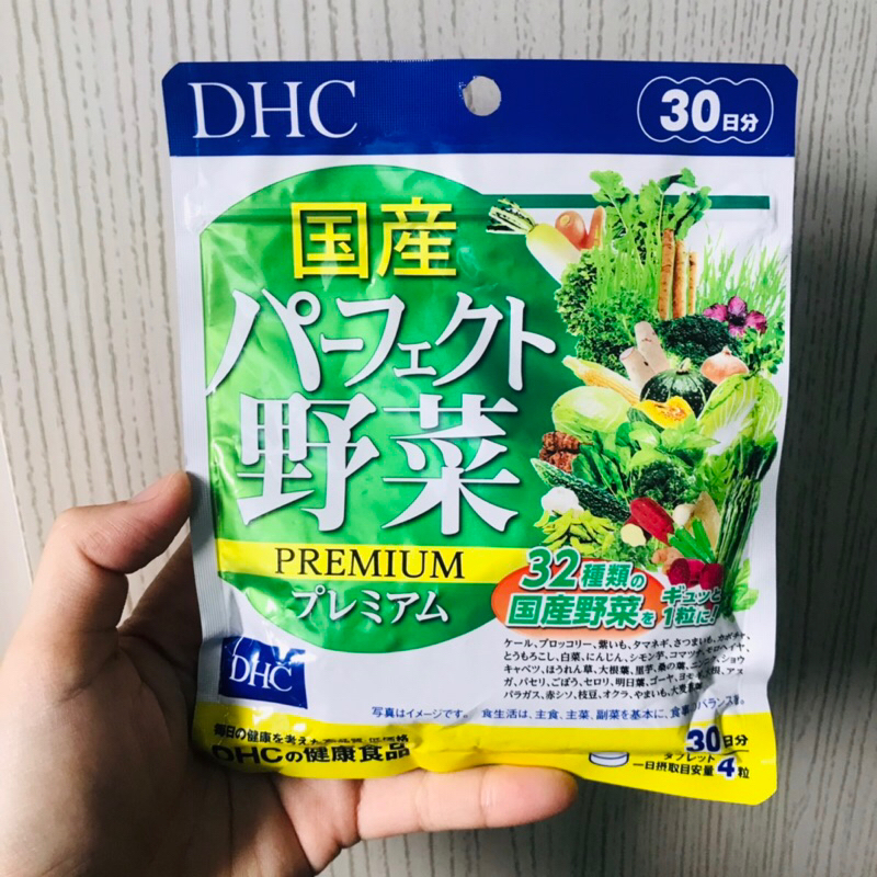 Viên uống Rau củ DHC gói 120 viên (30 ngày) | Shopee Việt Nam