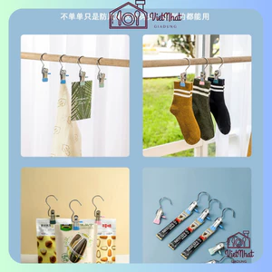 Set 10 Móc Kẹp Đơn Treo Quần Áo, Mũ, Nón ,Tất, Vớ Bằng Inox Bọc Nhựa PVC Chắc Chắn Tiện Ích, Đa Năng