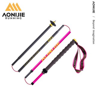 Combo 2 Gậy Đi Bộ Leo Núi AONIJIE E4214 Bằng Sợi Carbon Siêu Nhẹ Gậy Chạy Trail