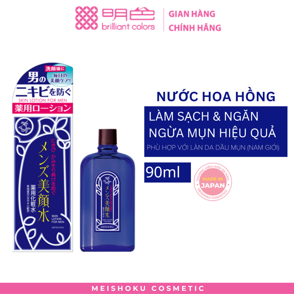 Ảnh Nước Hoa Hồng Làm Sạch Và Ngăn Ngừa Mụn Cho Nam MEISHOKU Bigansui For Men Lotion 90ML 2
