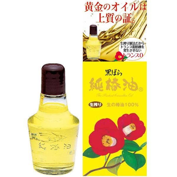 Dầu hoa trà dưỡng tóc KUROBARA Kurobara pure camellia oil 72mL-Vận chuyển trực tiếp từ Nhật Bản