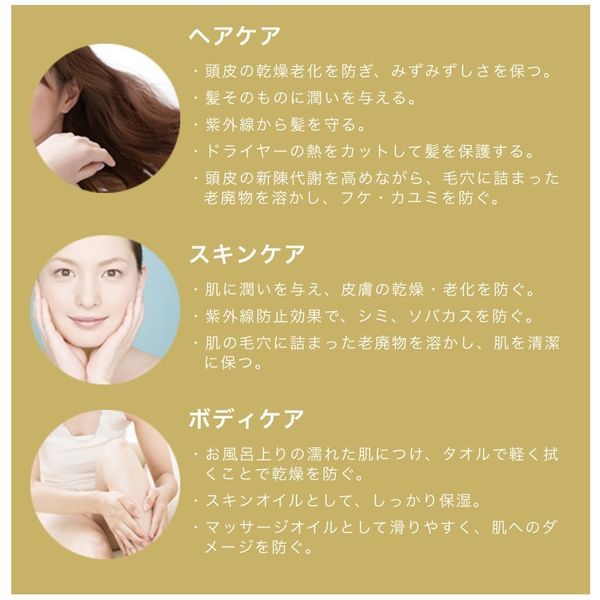 Dầu hoa trà dưỡng tóc KUROBARA Kurobara pure camellia oil 72mL-Vận chuyển trực tiếp từ Nhật Bản