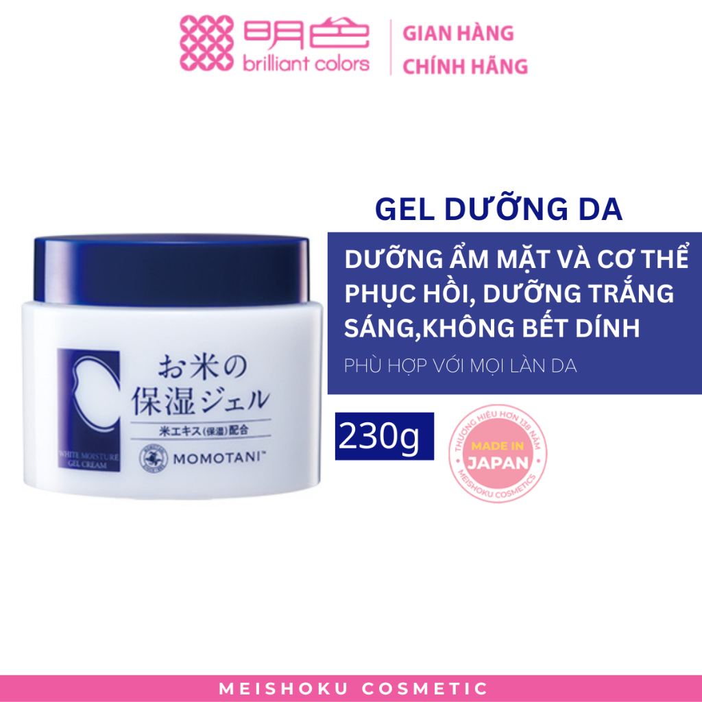 Ảnh Kem Dưỡng Trắng Da Chiết Xuất Gạo Hữu Cơ MOMOTANI 230G 2