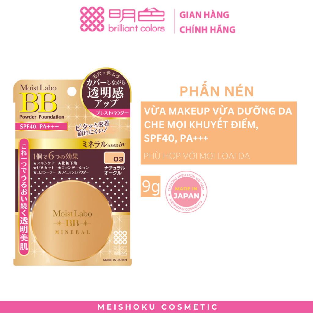 Ảnh Phấn nén Kiềm Dầu, Che Phủ Lỗ Chân Lông SPF40 PA+++ MEISHOKU Moist Labo 9g 2