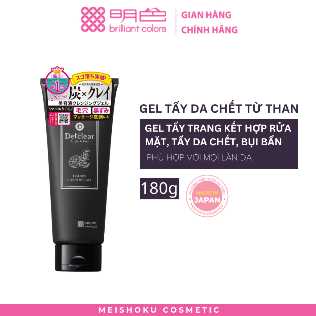 Ảnh GEL LÀM SẠCH 3IN1 THAN HOẠT TÍNH x ĐẤT SÉT Meishoku Detclear Bright & Peel 180ml 2
