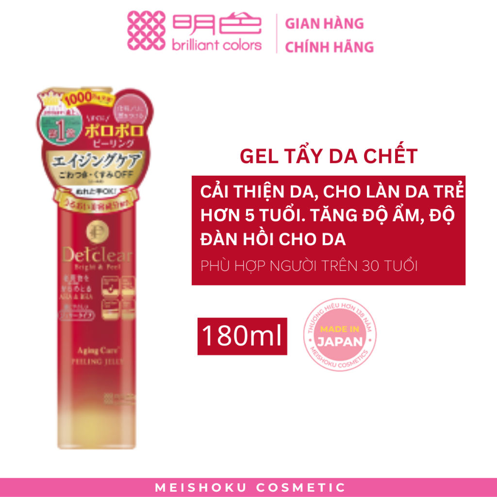 Ảnh Gel Tẩy Tế Bào Chết (Chăm Sóc Da Lão Hóa) Sáng Da & Mờ Thâm MEISHOKU Detclear Aging Care180ml 2