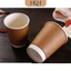 50 Ly, Cốc Giấy Kraft 2 Lớp Kèm Nắp Dùng Để Đựng Trà, Coffe Nóng, Chống Bỏng - Tổng Kho Hải Hạnh