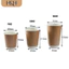 50 Ly, Cốc Giấy Kraft 2 Lớp Kèm Nắp Dùng Để Đựng Trà, Coffe Nóng, Chống Bỏng - Tổng Kho Hải Hạnh