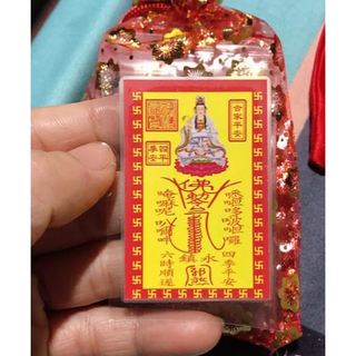 Sỉ combo 100 chiếc phù bình an mẹ quan âm - ép plastic