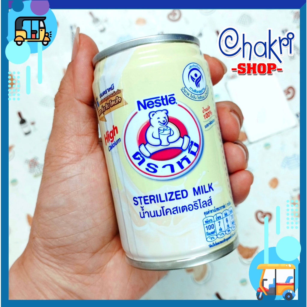 Sữa gấu tiệt trùng Thái Lan Nestle Sterilizid Milk 150ml | Shopee Việt Nam