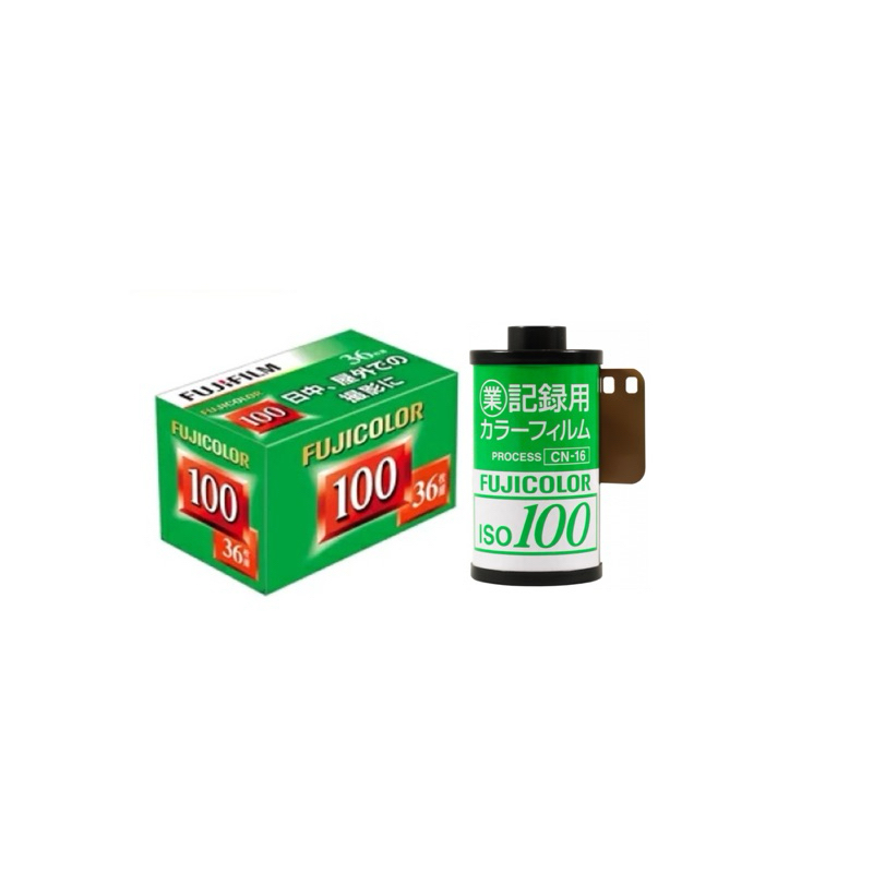 Fuji Industrial Fujifilm Industrial 100 14*17inch NDT Flaw