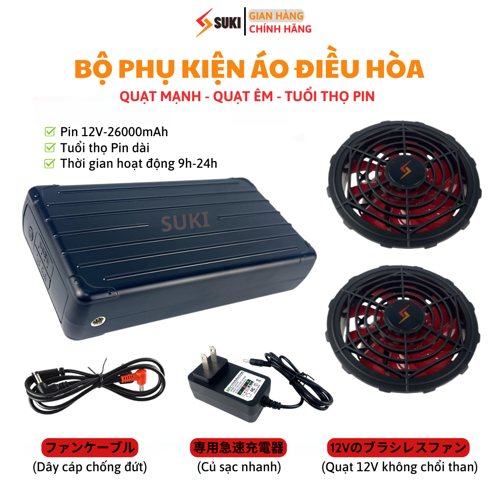 Pin Quạt Điều Hòa lắp áo điều hòa Nhật Bản Suki (Pin + 2 Quạt ) Bảo ...