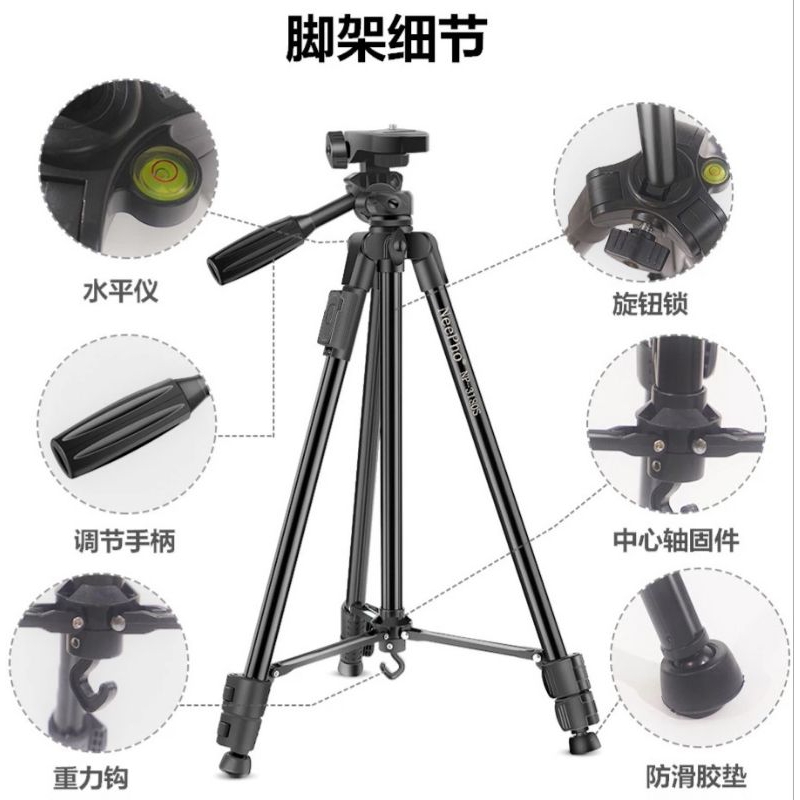 Giá đỡ chụp ảnh điện thoại 3 chân Tripod Np-3180S kèm remote .