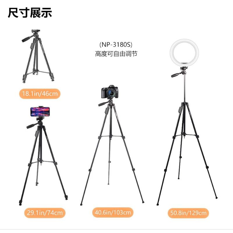Giá đỡ chụp ảnh điện thoại 3 chân Tripod Np-3180S kèm remote .
