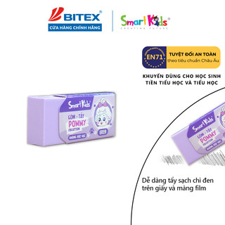 Gôm Smartkids ER19 Pommy Collection  (1 cái) dành cho học sinh, sinh viên, dễ dàng tẩy sạch chì, an toàn, không độc hại