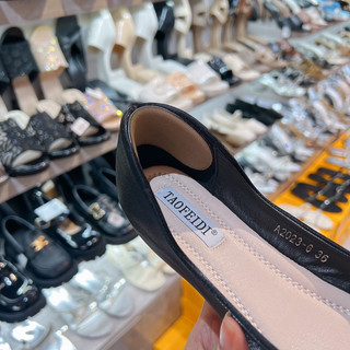 Dán Gót/ Đế/ Mũi Giày Mieo Shoes PK34 PK98 PK1289 PK1726 PK1729